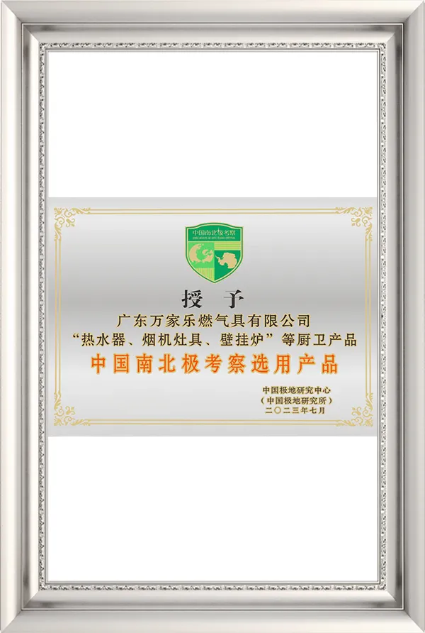 Produtos selecionados pelas expedições Antárticas e Árticas da China
