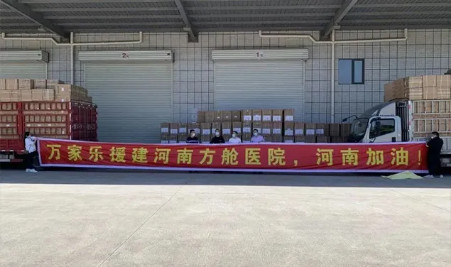 Macro doou 600 aquecedores de água para apoiar a construção do Hospital Henan Fangcang