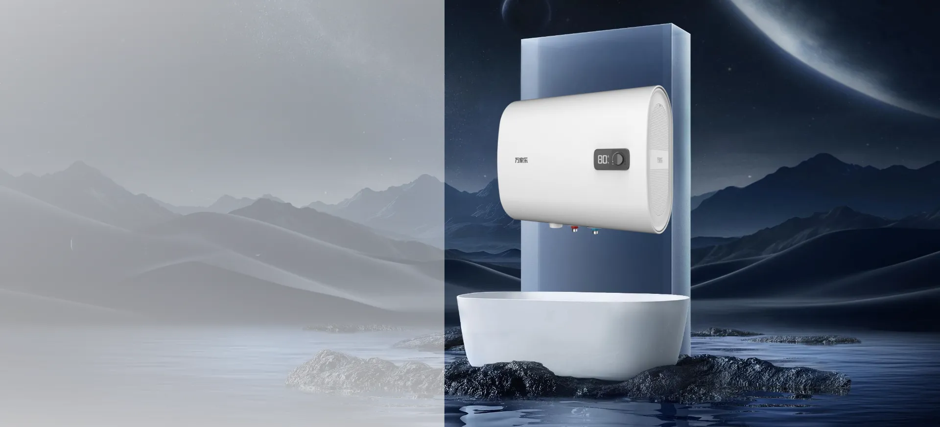 Aquecedor de água elétrica H1