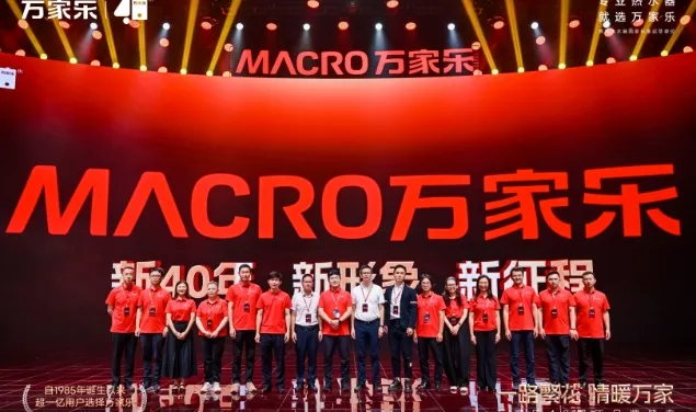 A celebração do 40º aniversário da marca Macro foi realizada com grande alarde